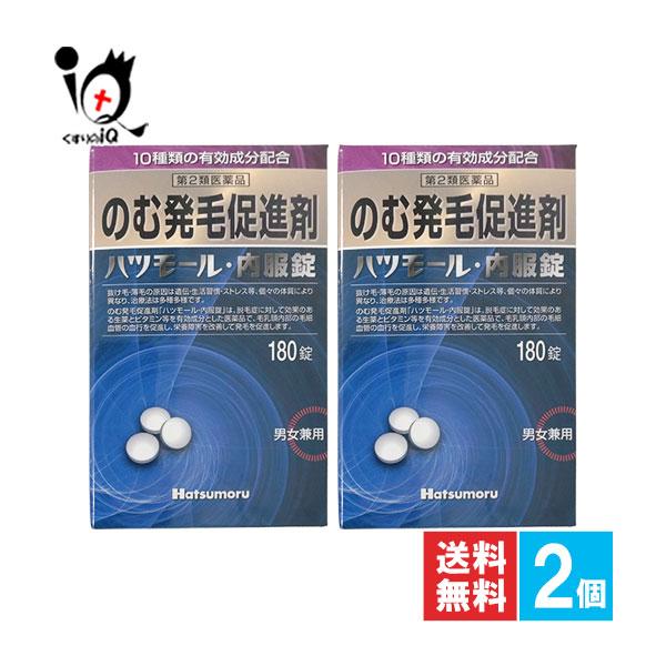 【第2類医薬品】のむ発毛促進剤 ハツモール内服錠 180錠【田村治照堂】● 抜け毛、薄毛の原因は遺伝、生活習慣、ストレス等個々の体質により異なり、その治療法は多種多様です。そのため、外用剤以外にも体内からの治療が必要です。「ハツモール・内服...