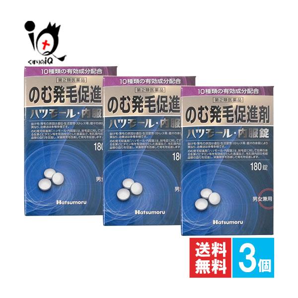 【第2類医薬品】のむ発毛促進剤 ハツモール内服錠 180錠【田村治照堂】● 抜け毛、薄毛の原因は遺伝、生活習慣、ストレス等個々の体質により異なり、その治療法は多種多様です。そのため、外用剤以外にも体内からの治療が必要です。「ハツモール・内服...