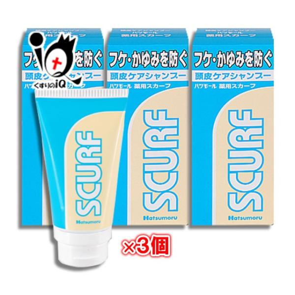 XJvVv[ nc[ pXJ[t 80g×3Zbg cƓ SCURF Rۍp tPE PAVv[