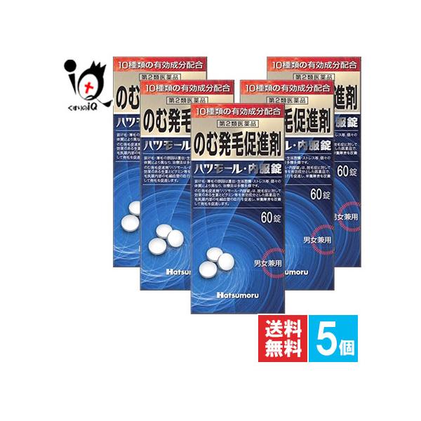 【第2類医薬品】ハツモール内服錠 60錠【田村治照堂】のむ発毛促進剤 10種類の有効成分配合抜け毛、薄毛の原因は遺伝、生活習慣、ストレス等 個々の体質により異なり、その治療法は多種多様です。そのため、外用剤以外にも体内からの治療が必要です。...