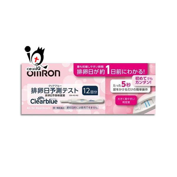 clear blue 排卵日チェッカー 30本入り 使い捨てスティック 妊活