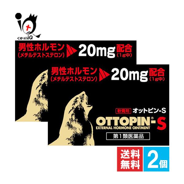 ※当店薬剤師からのメールにご返信頂いた後の発送※※第一類医薬品を含むご注文は、ご注文後に薬剤師からお送りするメールにご返信(ご承諾)をしていただく必要がございます。【第1類医薬品】オットピン-S 5g×【ヴィタリス製薬】男性ホルモン(メチル...