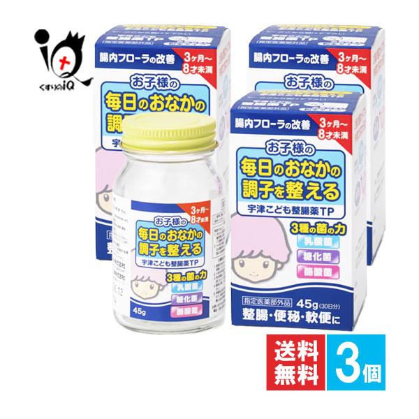 【指定医薬部外品】宇津こども整腸薬TP 45g【宇津救命丸】3種の菌の力でお子様の毎日のおかなの調子を整える整腸薬● OTCで唯一の小児専用の整腸剤。小児から大人までの兼用ではない、小児専用の整腸剤です。● 他には見られない、3種の生菌を配...