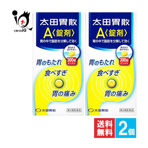 【第2類医薬品】太田胃散A 錠剤 300錠【太田胃散】特徴1　脂っこい食事に適した胃腸薬4つの消化剤が、脂肪・たん白質・炭水化物を効率良く分解することで、肉類などの脂っこい食事で起こる「胃もたれ」「胸やけ」などの症状を改善させます。特徴2　...