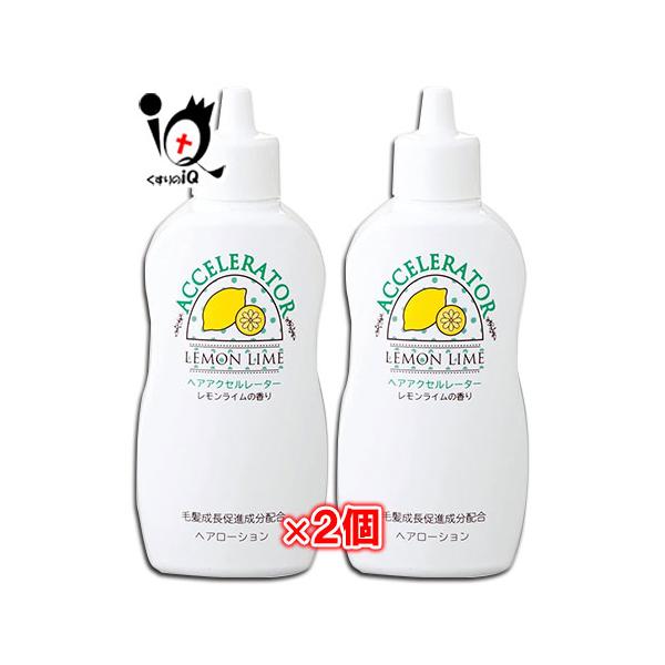 加美乃素 ヘアローション ヘアアクセルレーターL レモンライムの香り