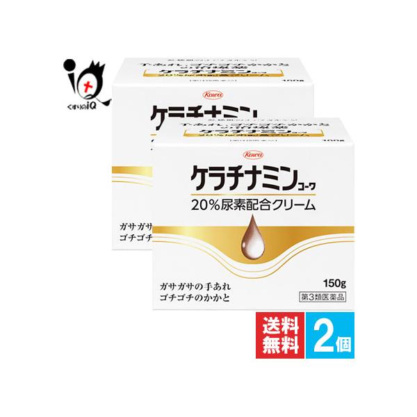 【第3類医薬品】ケラチナミンコーワ20％尿素配合クリーム 150g【Kowa 興和】特長 1　尿素20％のチカラ尿素は肌を柔らかくし、潤いを保ちます。ケラチナミンにはその尿素が20％も含まれています。特長 2　皮膚をみずみずしく、なめらかに...