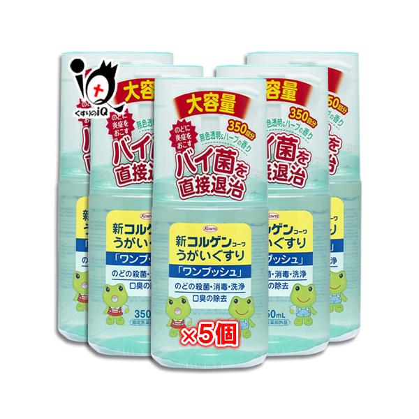 のどに炎症をおこすバイ菌を直接退治して、のどを正常な状態に保ってくれます。●特長 1のどに炎症をおこすバイ菌を直接退治！〈CPC配合〉「風邪が流行している時」、「ノドがムズムズ・イガイガする時」、「外出先から帰った時」、「お口のニオイが気に...