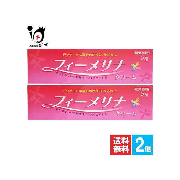【第2類医薬品】★フィーメリナ 20g【新新薬品工業】(1)5つの有効成分(抗ヒスタミン剤:ジフェンヒドラミン、局所麻酔剤:リドカイン、抗炎症剤:グリチルレチン酸、 血流改善剤:トコフェロール酢酸エステル、殺菌剤:イソプロピルメチルフェノー...