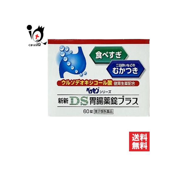 kusurino-iq_4987074301386