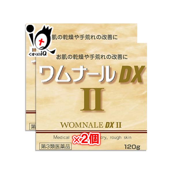 ゼリア新薬工業 尿素クリーム 20% ワムナールDXII 120g×2個