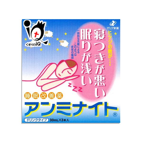 【指定第2類医薬品】アンミナイト 30mLドリンクタイプの睡眠改善薬 寝つきが悪い 眠りが浅いアンミナイトは、日本で初めてのドリンクタイプの睡眠改善薬です。一時的な不眠に悩みながらも、薬に対する抵抗感から、今まで睡眠改善薬に手を出しにくかっ...