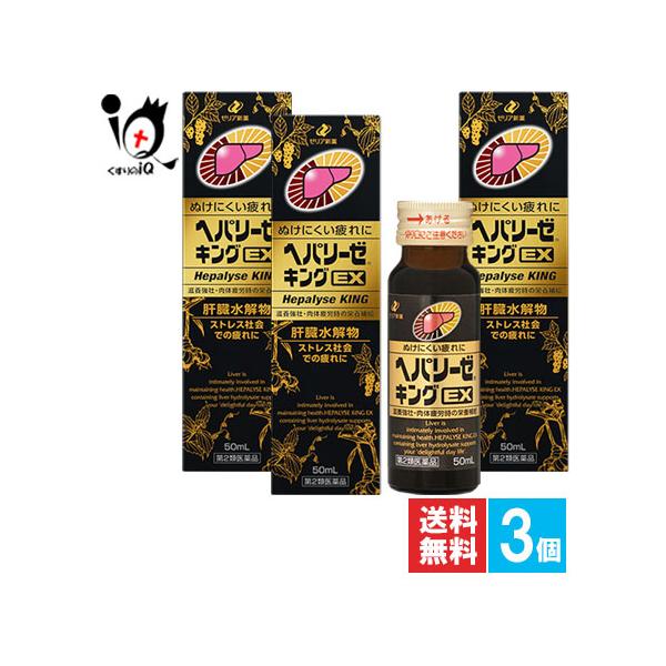 kusurino-iq_4987103050131-3