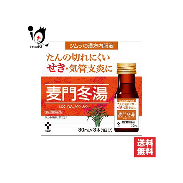 kusurino-iq_4987138322166