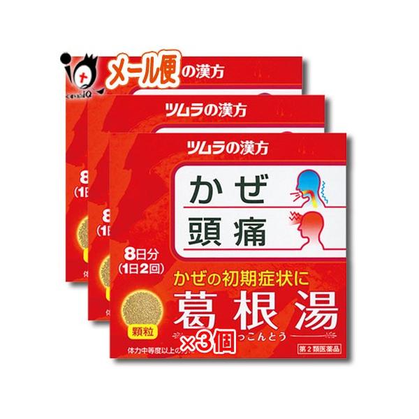【中古】 漢方配合応用 処方理解のための漢方配合応用(梁嶔五, 周桂芳 編 ; 医学堂研究会 訳