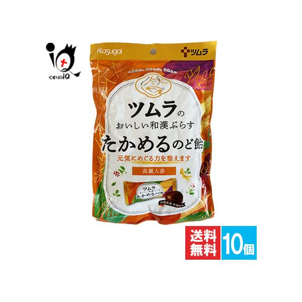 ツムラのおいしい和漢ぷらす たかめるのど飴 53g【ツムラ】元気にめぐる力を整えます 沖縄県産黒糖に高麗人参をプラス 気分をリフレッシュしたい時ののど飴● 和漢のチカラで、元気を「ぷらす」● こだわりの和漢素材「高麗人参」と「沖縄県産黒糖」...
