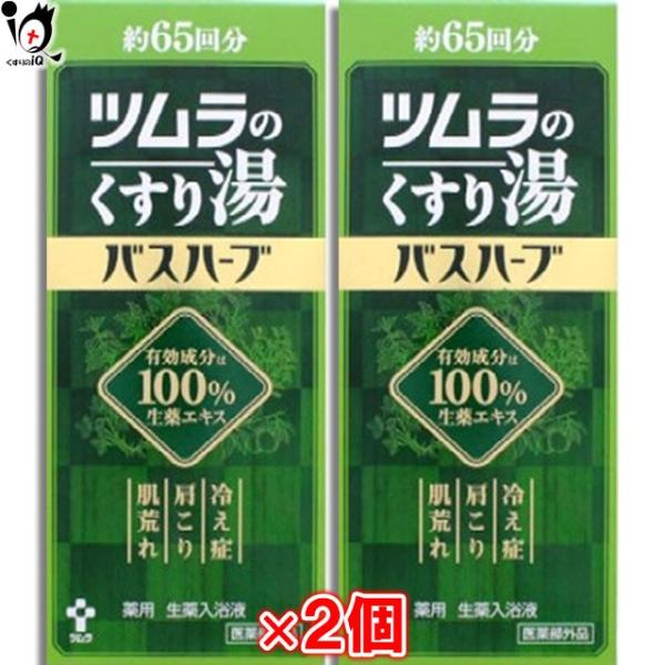  oXn[u@ĉ蓒 650ml×2Zbg p t 򕔊Oi c