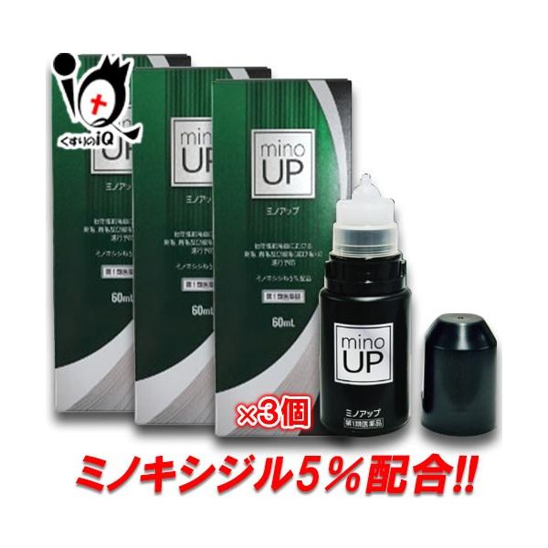 ※当店薬剤師からのメールにご返信頂いた後の発送※※第一類医薬品を含むご注文は、ご注文後に薬剤師からお送りするメールにご返信(ご承諾)をしていただく必要がございます。【第1類医薬品】ミノアップ 60ml×3個セット【東和薬品】同等成分のミノキ...