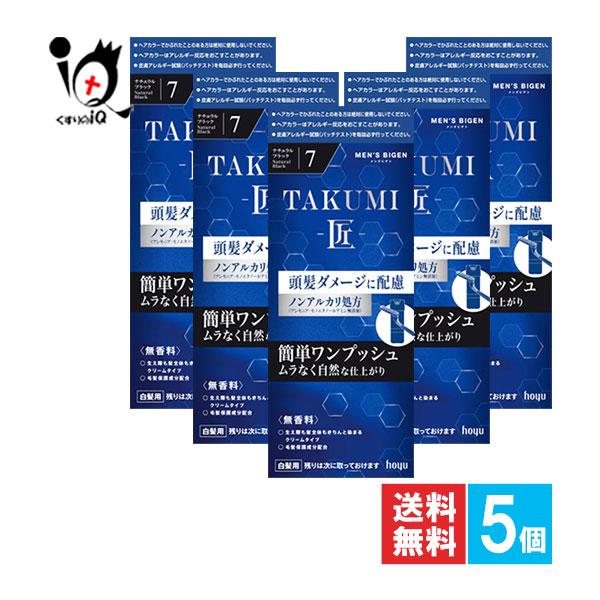 メンズビゲン ヘアカラーリング 白髪染め TAKUMI 匠 7 ナチュラル