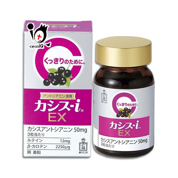 kusurino-iq_4987227032693