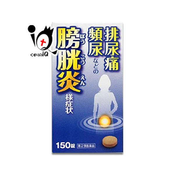 【第2類医薬品】五淋散エキス錠N「コタロー」 150錠『いたい・ちかい・のこる』　繰り返す排尿の悩みにちょっとしたかぜや、からだ(特に下半身)が冷えたり、疲れたとき、あるいは排尿を長時間我慢したことが引き金となって、昼夜を問わずトイレが近く...