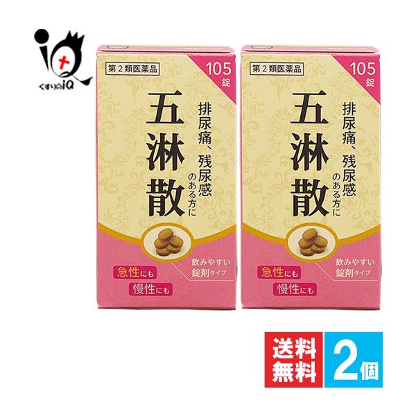 小太郎漢方製薬 漢方薬 頻尿の薬 五淋散エキス錠N コタロー 105 小太郎漢方製薬 漢方薬 頻尿の薬 五淋散エキス錠N コタロー 105