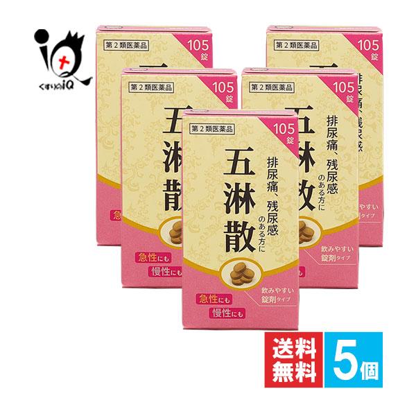 小太郎漢方製薬 漢方薬 頻尿の薬 五淋散エキス錠N コタロー 105