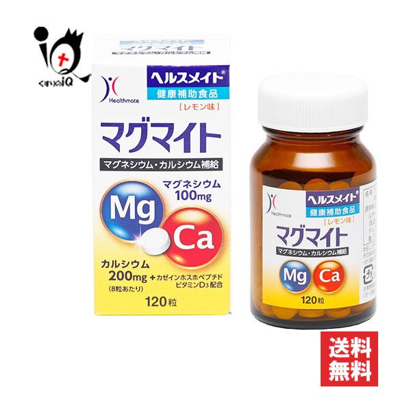 全薬工業 マグネシウム カルシウム サプリ ヘルスメイトマグマイト 120