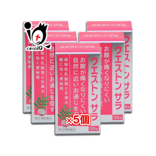 【指定第2類医薬品】ウエストンサラお腹が痛くなりにくい 自然に近いお通じを促す便秘薬本来ヒトが持っているお通じのリズムを目覚めさせるために、5つの生薬と植物性乳酸菌を配合した、腸内環境改善型便秘薬。生薬は自然に近いお通じを促し、植物性乳酸菌...