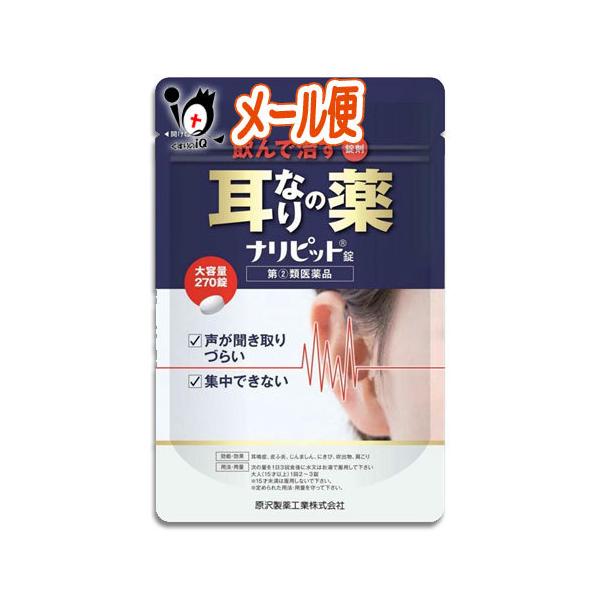 受験ごくらく・妙薬100錠 グルタチオン錠100mg「ツルハラ」の通販【郵送可能】｜大阪