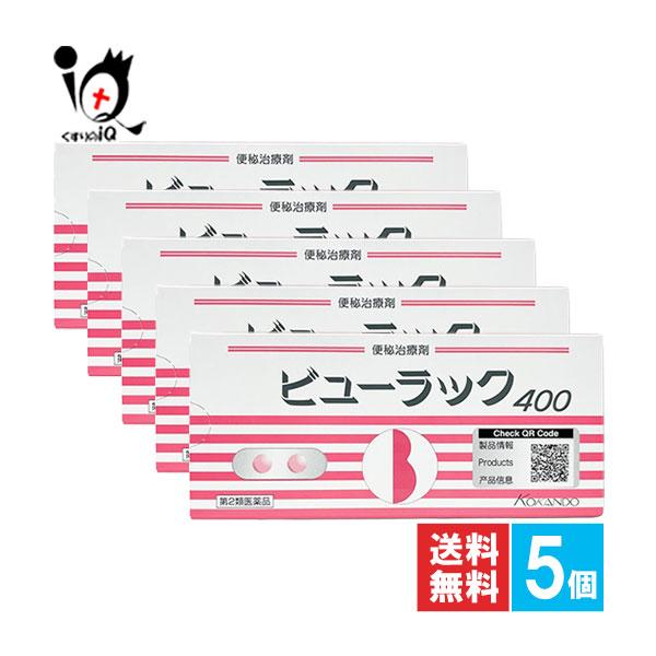 【第2類医薬品】ビューラックA 400錠頑固な、常習的な便秘に悩まれている方に●主成分のビサコジルが、大腸の粘膜を刺激して腸のぜん動運動を活発にし、また排便反射を刺激して排便を促進します。●生薬系(大黄・センナ)の便秘薬より、作用が強く、効...
