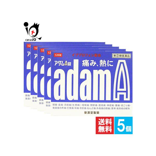 【指定第2類医薬品】★アダムA錠 120錠● アダムA錠は、小粒でのみやすいフィルムコーティング錠で、吸収がよく効果が早く現れる解熱鎮痛剤です。● 主成分の「イブプロフェン」が痛みや熱の原因となる物質（プロスタグランジン）の生成を抑え、痛み...