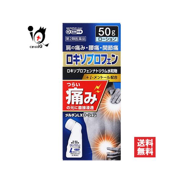 kusurino-iq_4987360200966
