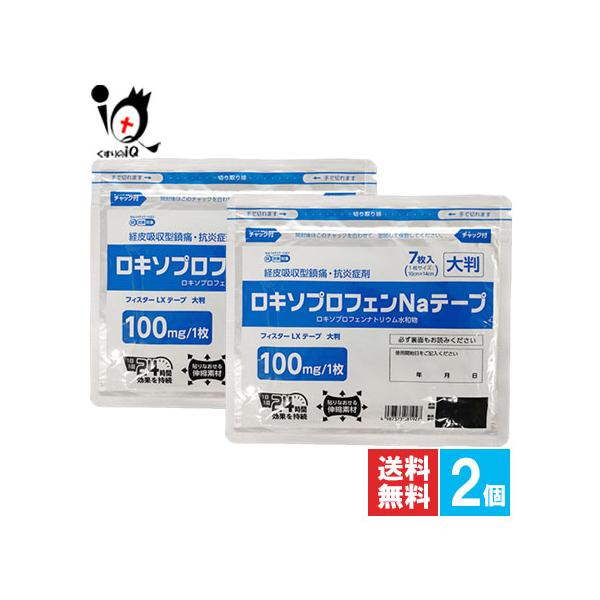 【第2類医薬品】★フィスターLXテープ 大判 7枚入【テイコクファルマケア】【救急薬品工業】関節痛、肩の痛み、筋肉痛、腰痛に ロキソプロフェンテープ剤 消炎鎮痛テープ剤●1日1回、24時間効果が持続●クシャっとなっても貼り直し可能●鎮痛消炎...