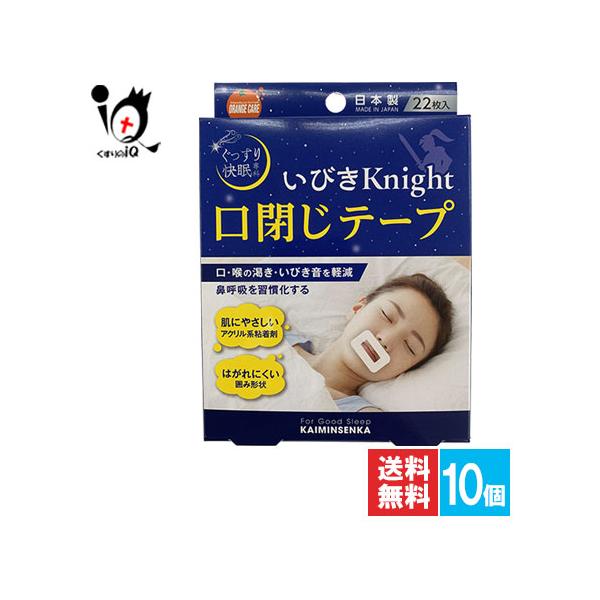 kusurino-iq_4987379007952-10n