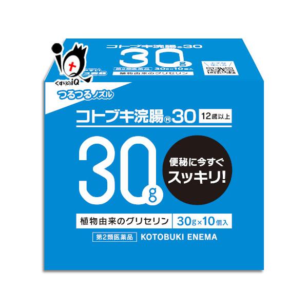 【第2類医薬品】コトブキ浣腸 ３０　３０ｇ　ｘ　１０個入【ムネ製薬】便秘でお困りならコトブキ浣腸★
