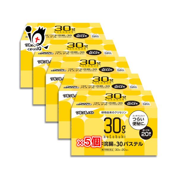 【第2類医薬品】コトブキ浣腸30パステル 30g ｘ 20個入 ｘ 5箱セット【ムネ製薬】【送料無料】すっきりしたい!つらい便秘に★