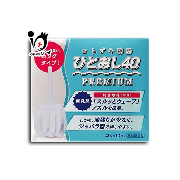 他サイト： 便秘薬 浣腸薬 コトブキ浣腸ひとおし 40g×10個入 第2類医薬品 ムネ製薬の商品画像