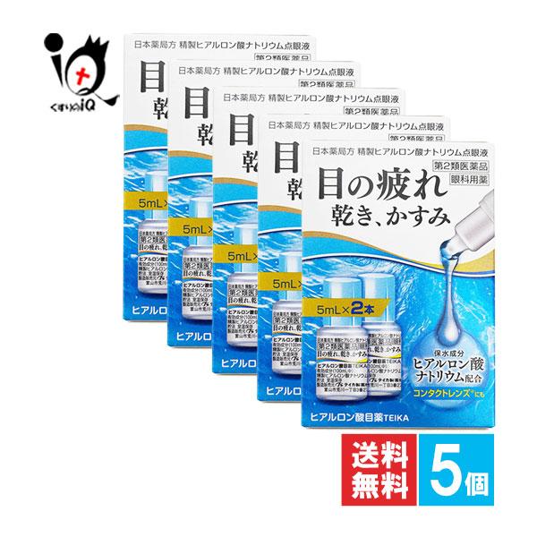 【第2類医薬品】ヒアルロン酸目薬 TEIKA 2本入【テイカ製薬】ヒアルロン酸目薬TEIKAは、「目の疲れ、乾き、かすみ」の原因の一つである目の「うるおい」不足を補う薬です。有効成分であるヒアルロン酸ナトリウムがその高い保湿力で目に「うるお...