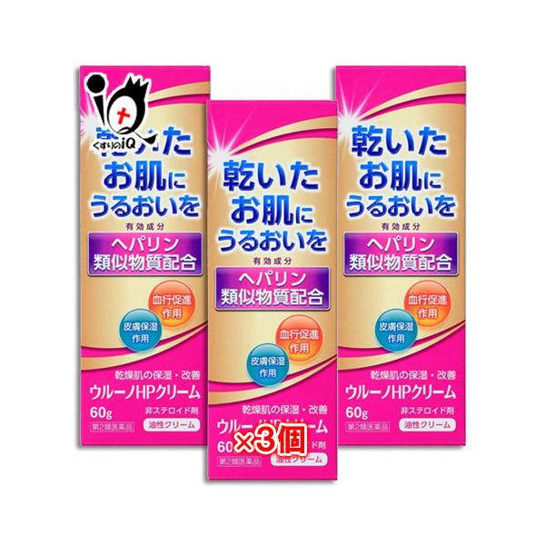 乾燥肌の保湿・改善に。ヘパリン類似物質0.3%配合油性クリーム☆ウルーノＨＰクリームの特徴●ヘパリン類似物質0.3%配合。保湿作用・抗炎症作用・血行促進作用があります。●油性クリーム(W/O型）。肌にしっかり密着し、外部の刺激から患部を守り...