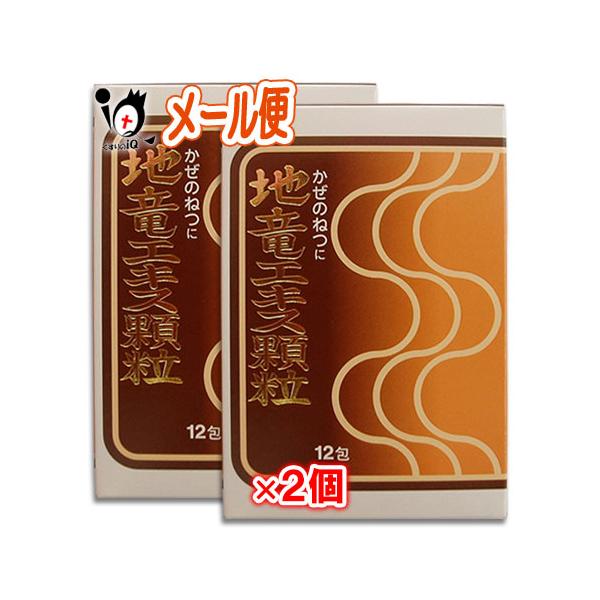 kusurino-iq_4987403215117-2p