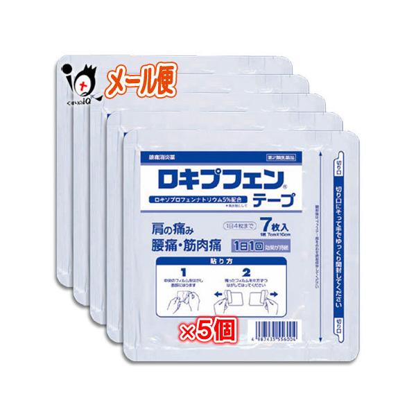 肩の痛み、腰痛・筋肉痛に！浸透して効く1日1回24時間効果が持続●鎮痛消炎効果のあるロキソプロフェンナトリウム水和物を配合。●ロキソプロフェンナトリウム水和物が皮膚から吸収され、直接痛みに効きます。●1日1回でつらい痛みの元に浸透して効く。