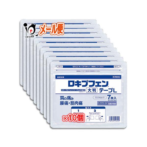 肩の痛み、腰痛・筋肉痛に！浸透して効く1日1回24時間効果が持続●鎮痛消炎効果のあるロキソプロフェンナトリウム水和物を配合。●ロキソプロフェンナトリウム水和物が皮膚から吸収され、直接痛みに効きます。●1日1回でつらい痛みの元に浸透して効く。
