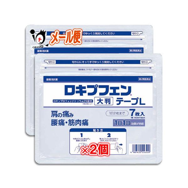 肩の痛み、腰痛・筋肉痛に！浸透して効く1日1回24時間効果が持続●鎮痛消炎効果のあるロキソプロフェンナトリウム水和物を配合。●ロキソプロフェンナトリウム水和物が皮膚から吸収され、直接痛みに効きます。●1日1回でつらい痛みの元に浸透して効く。