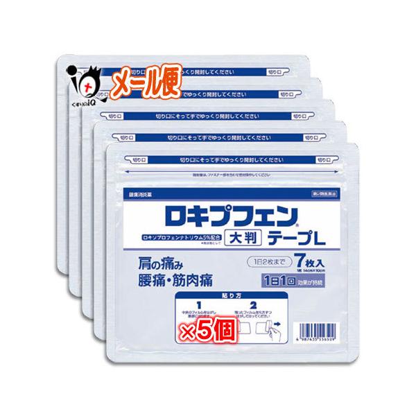 肩の痛み、腰痛・筋肉痛に！浸透して効く1日1回24時間効果が持続●鎮痛消炎効果のあるロキソプロフェンナトリウム水和物を配合。●ロキソプロフェンナトリウム水和物が皮膚から吸収され、直接痛みに効きます。●1日1回でつらい痛みの元に浸透して効く。