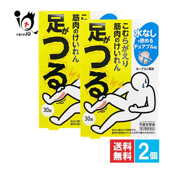 ツルニンジン 約2キロ 天然 薬草 滋養強壮 商品詳細|メディタメ