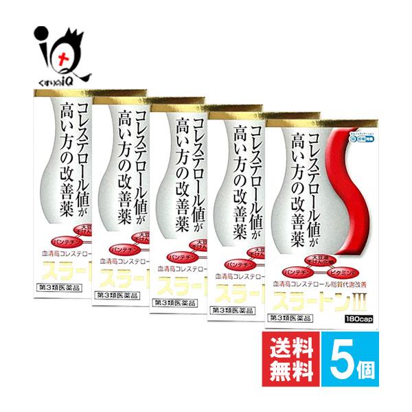 【第3類医薬品】★スラートンIII 180カプセル【薬王製薬】●スラートンIIIは血液中のコレステロールの代謝を促進するパンテチンに、コレステロールの吸収をおさえるソイステロール、および過酸化脂質(血管のサビ)をおさえるビタミンEを配合した...