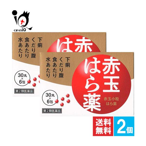 【第2類医薬品】赤玉小粒はら薬 6包【第一薬品工業】● いわゆる"赤玉はら薬"として用いられる胃腸薬8下痢止め)です。● 有効成分として8種類の生薬のみを配合。● 33才のお子様から服用できます。● くだり腹や食あたり、軟便、旅行先などでの...