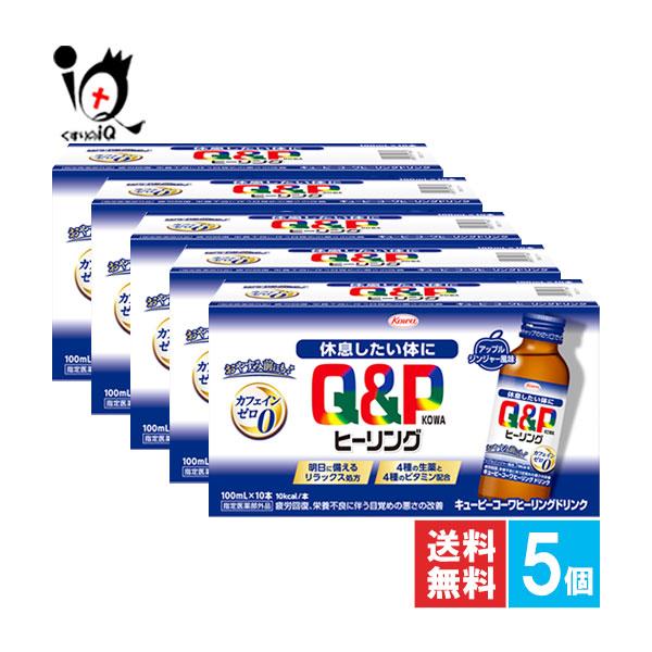【指定医薬部外品】キューピーコーワヒーリングドリンク 100mL×10本入【Kowa 興和】● 特長1　リラックス効果、滋養強壮作用のある生薬、ビタミン、アミノ酸などを配合リラックス効果、滋養強壮作用のある4種の生薬、4種のビタミン、アミノ...