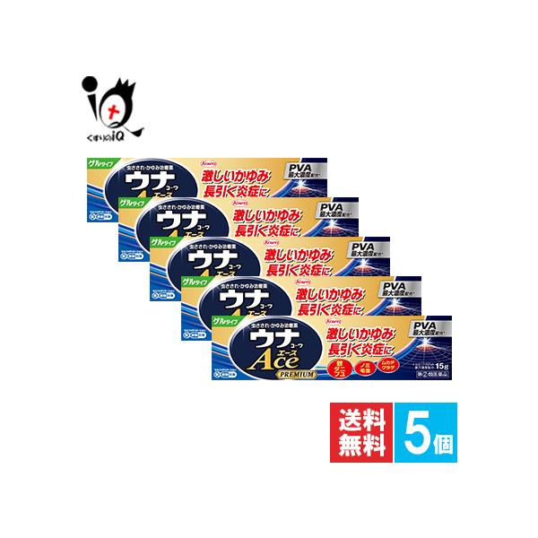 【指定第2類医薬品】★ウナコーワエースプレミアムG 15g【Kowa 興和】激しいかゆみ、長引く炎症にウナコーワエースプレミアムGは、蚊による虫さされだけでなく、激しいかゆみや長引く炎症をともなう、ダニ・毛虫・ムカデなどの虫さされにもしっか...