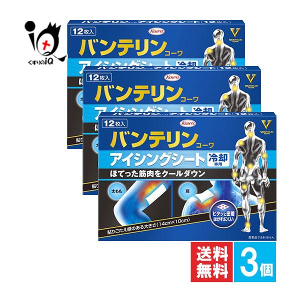 バンテリンコーワ アイシングシート 12枚入【Kowa 興和】特長 1　l-メントール配合のクールなシート剤l-メントールによる冷却感でひんやりして、効果的にクールダウンができます。特長 2　ほてった筋肉をクールダウンピタッと密着し、はがれ...